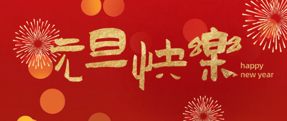 截屏2021-12-31 下午2.19.35.png